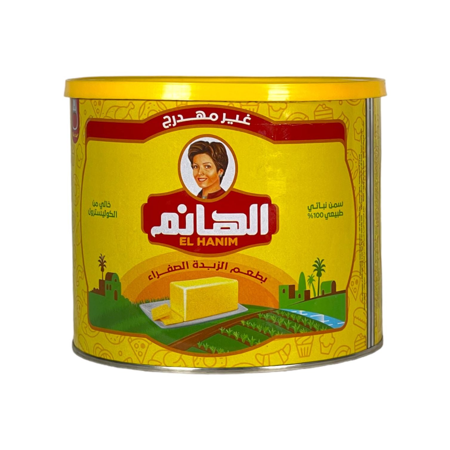 Al Hanim Vegetable Ghee 1.5 Kg الهانم سمن نباتى بطعم الذبدة الصفراء 