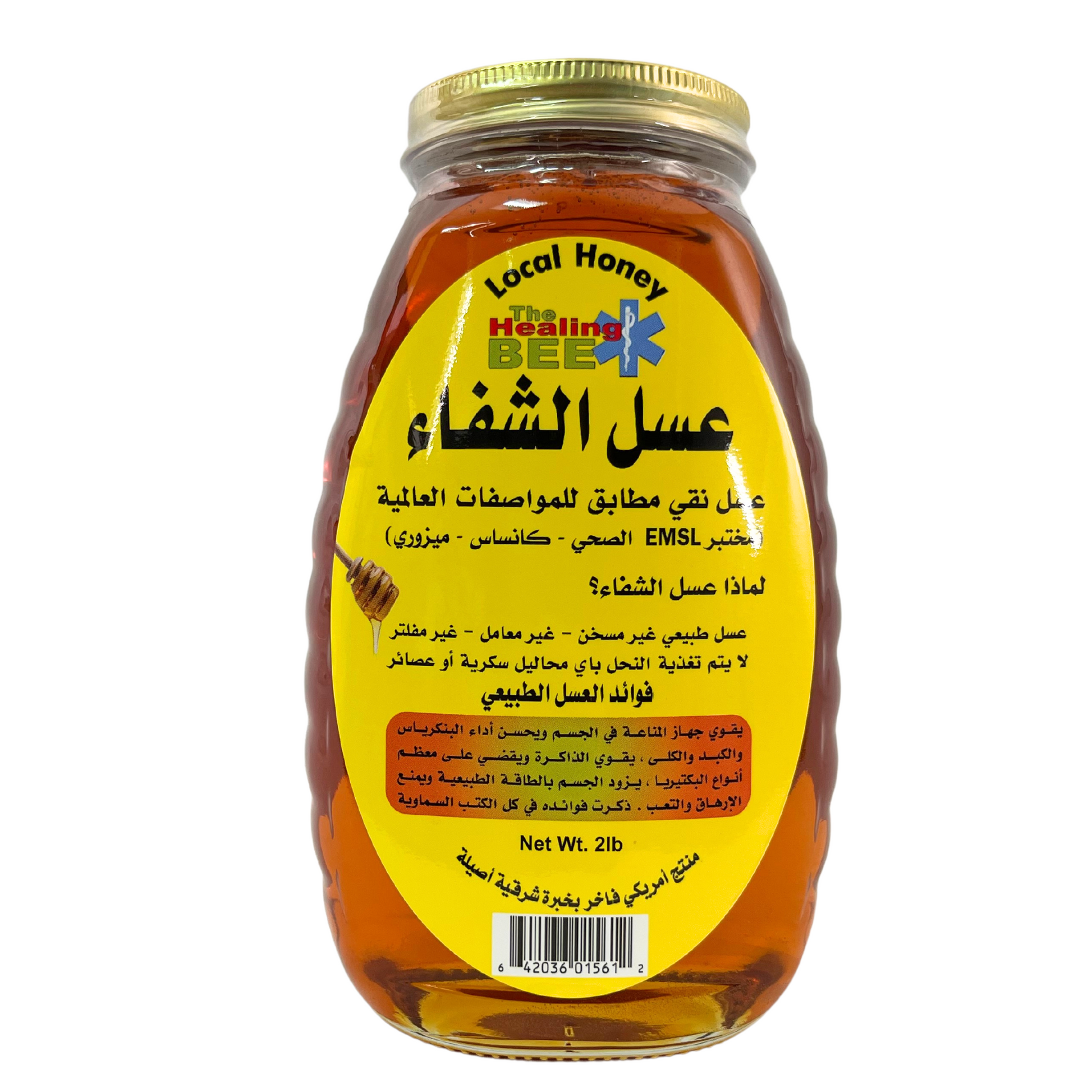 The Healing Bee Healing Honey (Shifa) 2 LB