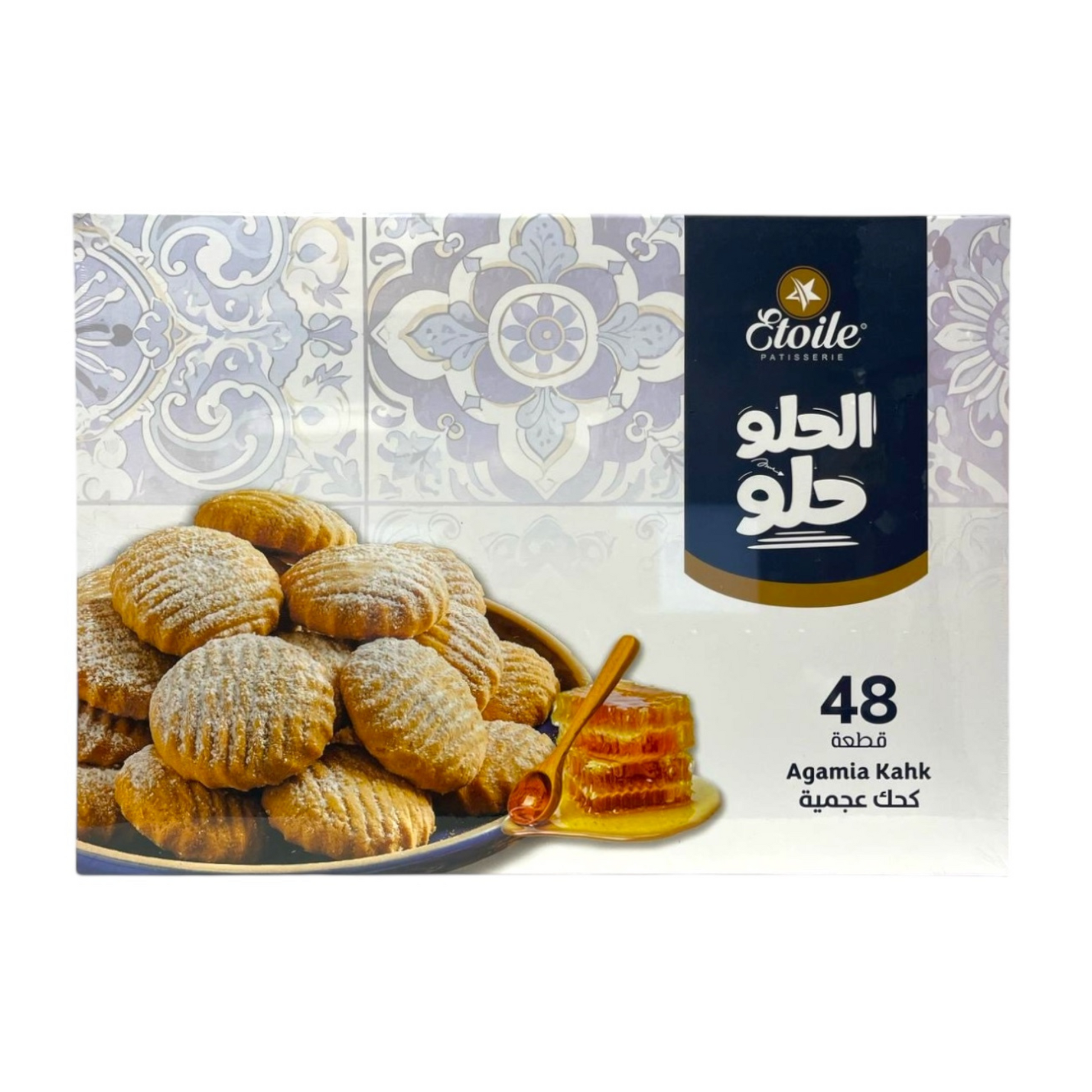 Etoile Ajamia Kahak 1 KG ايتوال كحك عجمية