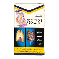 El Borg Qas Hookah Tobacco البرج معسل قص