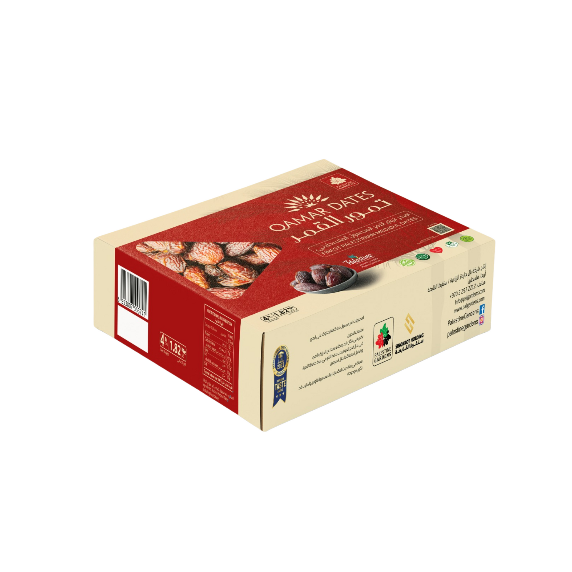 Qamar Dates Finest Palestinian Medjoul Dates 4 LB تمور القمر افخر انواع التمر المجهول الفلسطينى