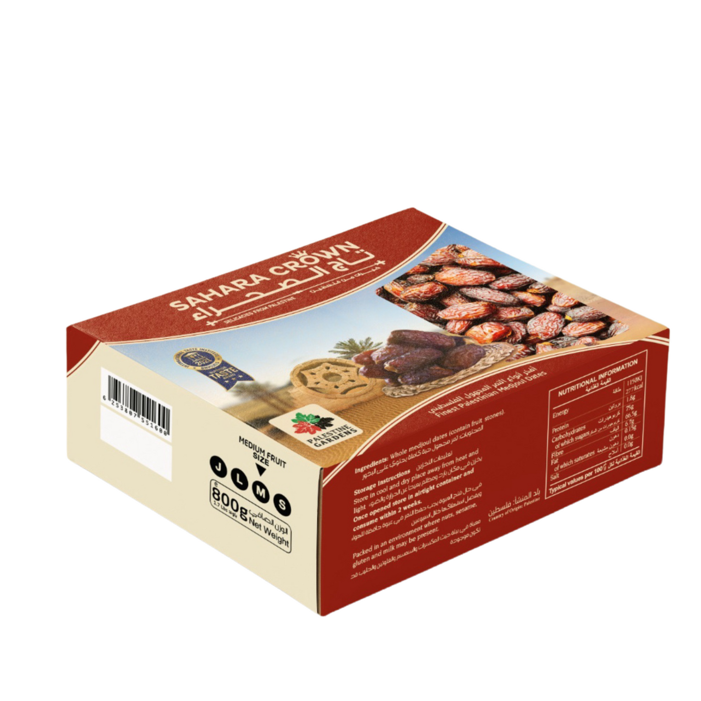 Sahara Crown Finest Palestinian Medjoul Dates 800 GM تاج الصحراء افخر انواع التمر المجهول الفلسطينى