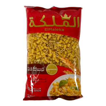 El Maleka Small Rings Pasta 400 GM (مكرونة خواتم) الملكة مكرونة مرمرية