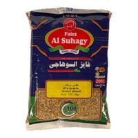 Faiez AL Suhagy Freek 400 G فايز السوهاجى فريك