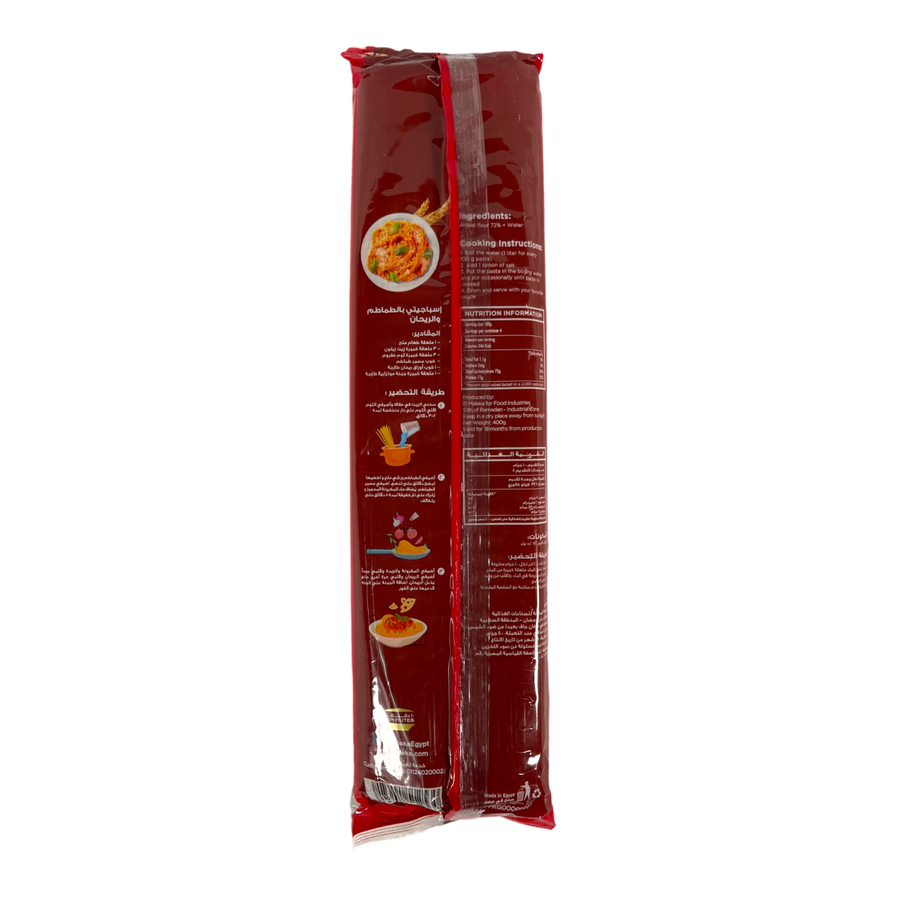 El Maleka Spaghetti pasta 400 G الملكة مكرونة اسباجيتى