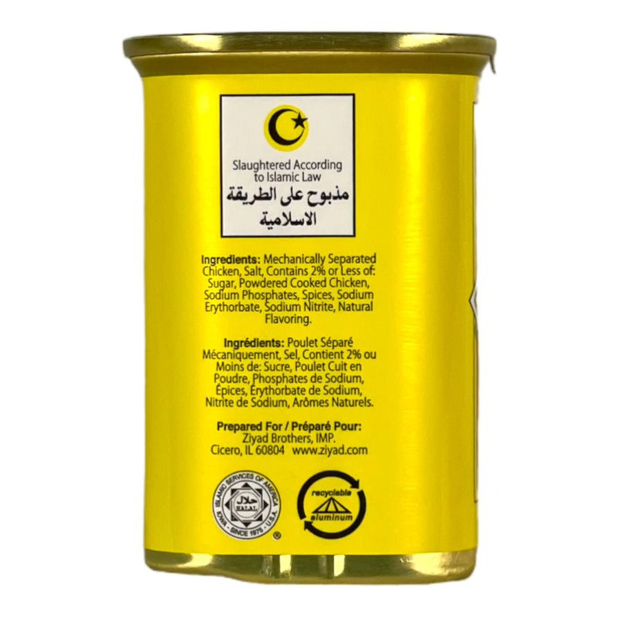 Ziyad Chicken Luncheon Meat 340 GM زياد لانشون لحم دجاج 